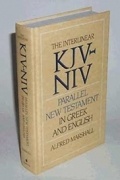 The Interlinear KJV-NIV<br>Parallel New Testament<br> In Greek And English