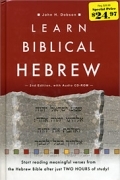 Learn Biblical Hebrew  2nd Edition<br> with Audio CD-Rom