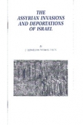 The Assyrian Invasions And Deportations Of Israel