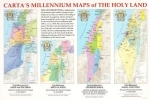 Millennium Map of the Holy Land (27"x49") Laminated