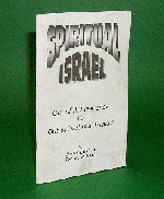 Spiritual Israel  Out of All Nations? Or  Out of National Israel? - Ted R. Weiland