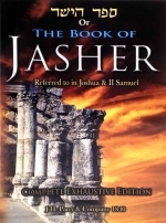 The Book of Jasher  2022 Complete Exhaustive 1840 J.H. Parry Edition...available on Kindle