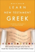 Learn New Testament Greek Learn Biblical Hebrew...Edition with Audio CD-Rom