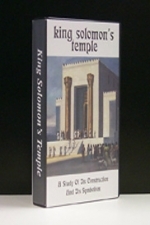 King Solomon\'s Temple (VHS - VIDEO) [Capt] ...A Study of its Symbolism